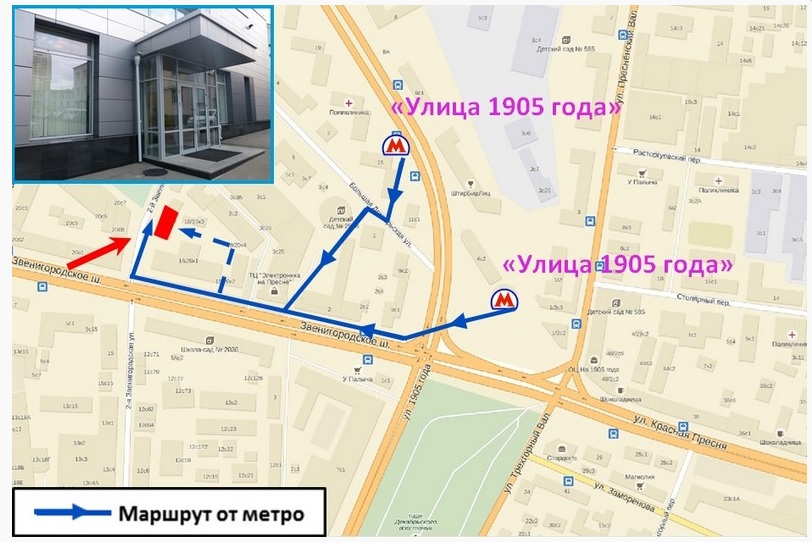 Ул 1905 Года Д 4 Стр 1